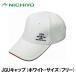 nichiyo-JGU колпак ( белый * размер : свободный ) |3 день ~8 день . отгрузка | возвращенный товар вид другой A