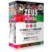 gemsoft ZEUS Bundle Lite Ͽ/ Ͽ/ ưڥ  ߥ塼å ѥå ZEUSBLITEɥDL-W ʼB