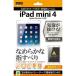 쥤 iPad mini 4 ʤ餫åե RT-PM3F/ C1 ʼA