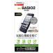 쥤 au BASIO 2 վݸե  ȿɻ RT-BSO2F/ B1 ʼA