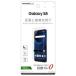 쥤 Galaxy S8(SC-02J/ SCV36) վݸե ʿݸ  ȿɻ RT-GS8F/ B1 ʼA