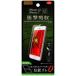 쥤 iPhone SE(2)/ 8/ 7/ 6s/ 6 վݸե ʿݸ ׷ۼ ȿɻ RT-P14F/ DC ʼA