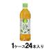  Iris. чай зеленый 500ml(1 кейс 24 шт. входит ) Iris f-z возвращенный товар вид другой B