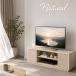 B.Bfanising настольный TV подставка ( натуральный ) colon высота настройка левый правый 35 раз максимальный 55V type соответствует ONTV0433MONAT возвращенный товар вид другой A