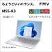  Fujitsu ноутбук M55-K3(14 type /Windows11/Office/Ryzen 5 7535U/ память 16GB/SSD 256GB) штраф серебряный Note M FMVM55K3SA возвращенный товар вид другой A