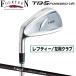  Fourteen TB-5 FORGED левый для железный #5 возвращенный товар вид другой A