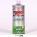  Honda 2SUPER 1L (2 cycle двигатель для ) HONDA 08240-9991 возвращенный товар вид другой B