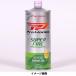  Honda SUPER FINE 1L (2 cycle скутер для ) HONDA 08240-9991 возвращенный товар вид другой B