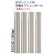 SOUND PCS280 シルバー・4本セット ラック購入時同時申込ポール変更280mm サウンドマジック