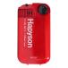  is pison battery type air pump quiet sound design micro ( metallic red ) returned goods kind another A