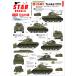 STAR DECALS 1/72ī #1 ꥫʼΥ㡼ޥȥѡ M4A3 ɡ/M4A3б/M4A3̿/M26A1(SD72-A1140) ʼB