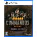 Kalypso Media (PS5) commando s Origins Deluxe выпуск возвращенный товар вид другой B