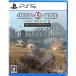 Kalypso Media (PS5)sa Don Strike 5 Deluxe выпуск возвращенный товар вид другой B