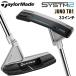  TaylorMade TaylorMade система 2 SYSTM2 Juno TB1 короткая клюшка (33 дюймовый ) возвращенный товар вид другой A