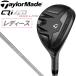  TaylorMade Qi4D MAX LITEwi мужской Rescue #5(REAX 40:L) возвращенный товар вид другой A