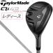  TaylorMade Qi4D MAX LITEwi мужской Rescue #6(REAX 40:A) возвращенный товар вид другой A