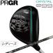  PRGR CRYSTAL egg Fairway Wood (Ladies') #4( crystal :L) возвращенный товар вид другой A