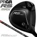 �v���M�A RS MAX �h���C�o�[ 10.5��(VENTUS FOR PRGR�FSR) �ԕi���A