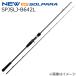 Major craft 25sorupala super light jigging модель SPJSLJ-B642L рукоятка съемный Bait возвращенный товар вид другой A