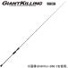  Major craft ja Ian toki кольцо 5G slow jigging модель 6.6ft 1 номер цельный Bait возвращенный товар вид другой A