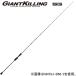  Major craft ja Ian toki кольцо 5G slow jigging модель 6.6ft 4 номер цельный Bait возвращенный товар вид другой A