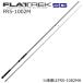  Major craft fla Trek 5G FR5-1002M 10.0ft 2 деталь вращающийся возвращенный товар вид другой A