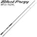  Major craft черный Poe gi-1G BP1S-762ML 7.6ft 2 деталь вращающийся возвращенный товар вид другой A