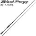 Major craft черный Poe gi-1G BP1B-762ML 7.6ft 2 деталь Bait возвращенный товар вид другой A