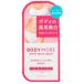 ボディモア ホワイトパーツセラム 30g ボディモア 返品種別A