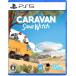 SOFT SOURCE (PS5)Caravan Sandwitch возвращенный товар вид другой B