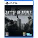 SOFT SOURCE (PS5)Battle of Rebels возвращенный товар вид другой B