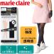 marie claire( Мали * clair ) женский (Atsugi совместная разработка )sgo -тактный спорт чулки ( черный * размер :M-L) возвращенный товар вид другой B