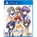�ץ��ȥ����� (PS4)CLANNAD ���ʼ���B