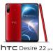 HTC(ƥ) HTC Desire 22 pro(8GB/ 128GB)-륵å 6.6 120Hz 8GB/ 128GB 5Gб ե 99HATD003-00 ʼB