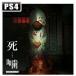 ek spec liens(PS4)..~sibito Magi re~ возвращенный товар вид другой B