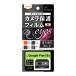 쥤 Google Pixel 8a Like standard ե ɻ  eyes 3 RT-GP8AFT/ CA ʼA