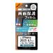 쥤 iPhone 16e/14/13/13 Pro Like standard PETե ֥롼饤ȥå ȿɻ ݡ륹 ʿݸ ɻ RT-P50F/DK ʼA