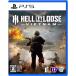 Game Source Entertainment (. входить дополнительный подарок )(PS5)HELL LET LOOSE: VIETNAM ( online специальный ) возвращенный товар вид другой B