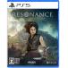 PLAION (PS5)Resonance: A Plague Tale Legacy( резонанс : Play g tail Legacy ) возвращенный товар вид другой B