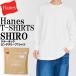 �w�C���Y T-SHIRTS SHIRO �N���[�l�b�N�����O�X���[�uT�V���c(�z���C�g�E�T�C�Y�FS) �ԕi���A