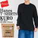 �w�C���Y T-SHIRTS KURO �N���[�l�b�N�����O�X���[�uT�V���c(�u���b�N�E�T�C�Y�FS) �ԕi���A