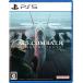  Bandai Namco развлечения (. входить дополнительный подарок )(PS5)ACE COMBAT 8: WINGS OF THEVE обычная версия возвращенный товар вид другой B