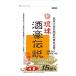. лампочка sake . легенда 15. Okinawa префектура гарантия еда разработка сотрудничество комплект . возвращенный товар вид другой B