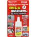 �h�[�C�` �V���i�[�n�ł͂Ȃ��ŉ������ڒ��܂͂��� �n�[�h 20ml PR200 �V�R�I�����W�I�C���z�� �X�|�C�g�^�C�v #393047 �ԕi���B