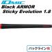 �C�I�~�b�N �S���t�O���b�v Black ARMOR sticky evolution 1.8 �o�b�N���C���L(�R�[�������b�h) �ԕi���A