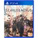  Bandai Namco развлечения (PS4)SCARLET NEXUS возвращенный товар вид другой B
