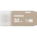 KIOXIAlki ok sia( внутренний стандартный товар )USB память 32GB теплый серый TransMemory U301 стандартный модель USB3.2(Gen1) соответствует колпак тип KUC-3A032GH возвращенный товар вид другой B