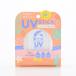 UVスティック 14g ビューテロンド 返品種別A