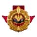  Bandai номер один Squadron gojuuja-DX center i кольцо wild gojuu Wolf возвращенный товар вид другой B
