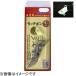 �O��X �^�b�`�|���� 5S 4.5g #01 �I�[���O���[(���) �ԕi���A